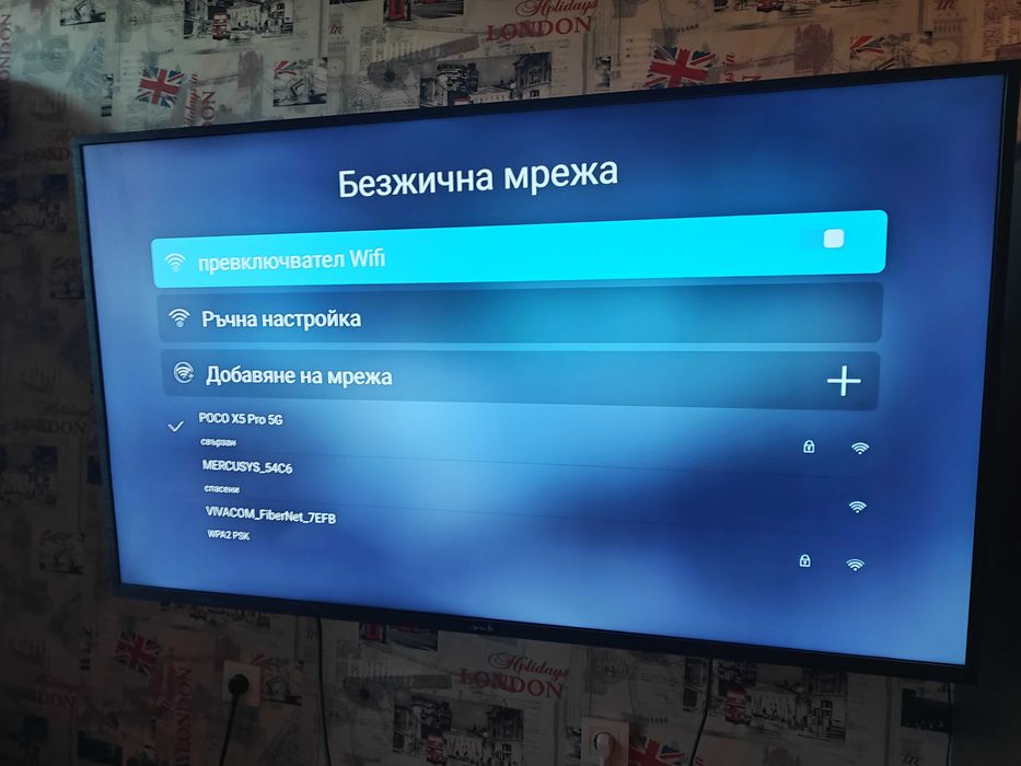 smart oLed tv Arielli 50 inch