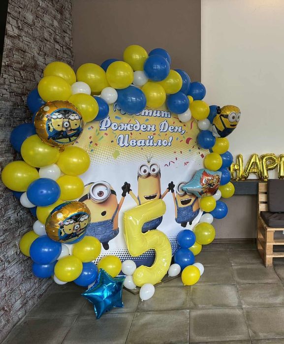 Винил за рожден ден