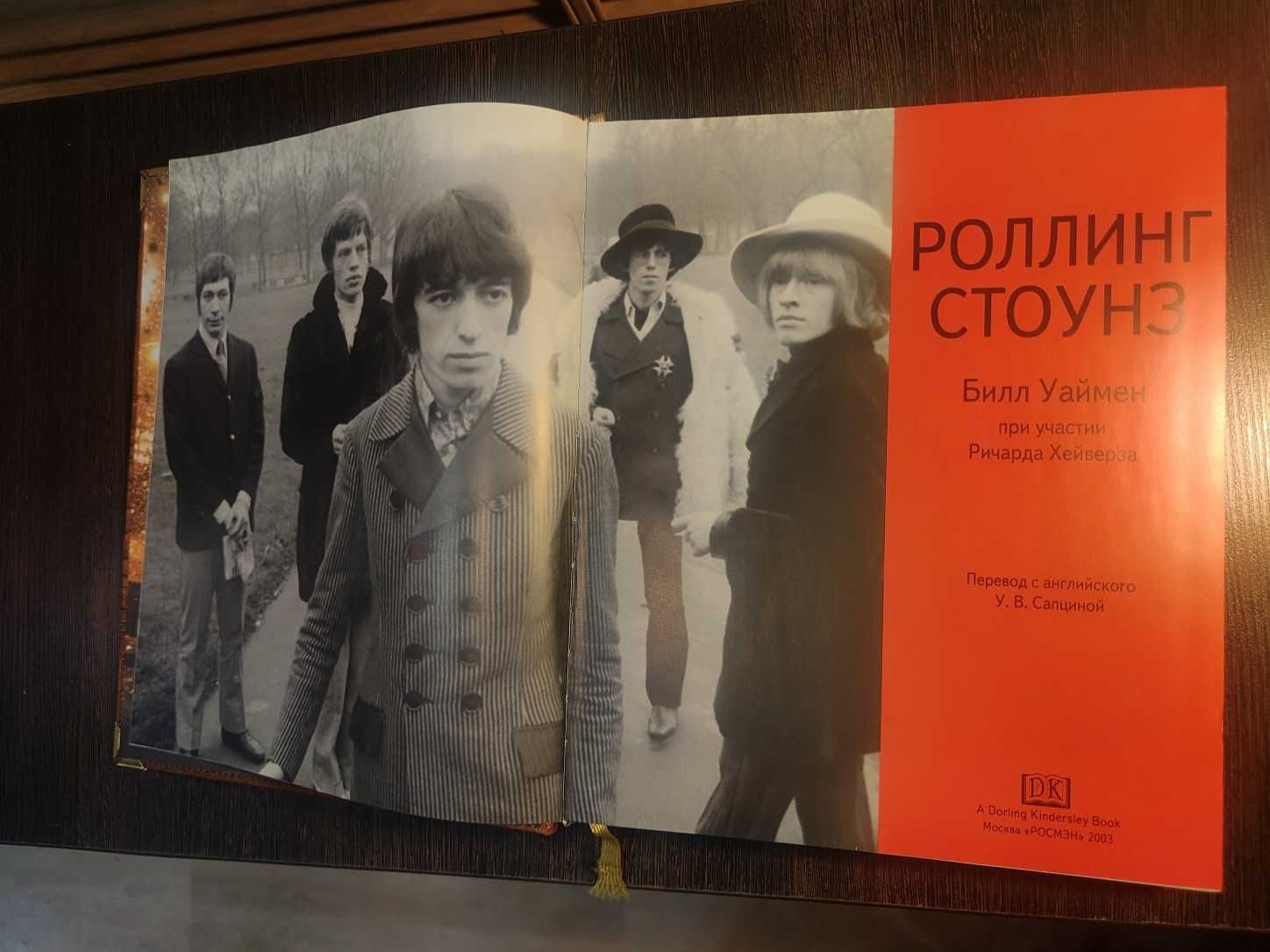 Продам очень редкое подарочное издание Rolling Stones
