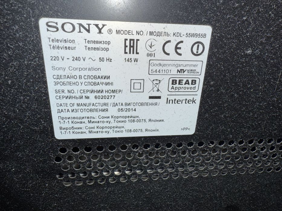 SONY KDL-55W955B счупен екран