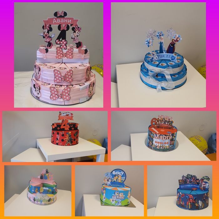 Картонена торта/хартиена торта/почерпка за всеки празник