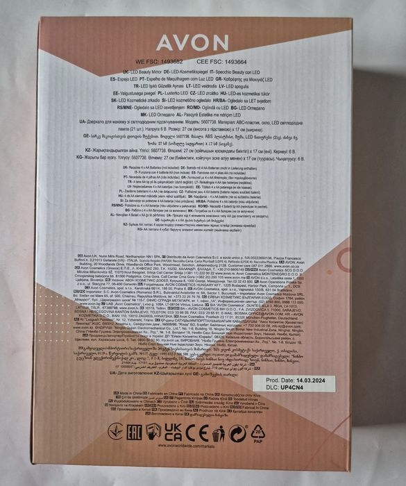 Oglinda de make-up cu LED, Avon