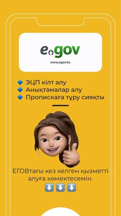 Ип ашу,жабу, кассовый аппарат тиркеу,Дикретный,Деклорация, Бух услуги