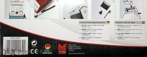 Moser 1400- професионална машинка за подстригване