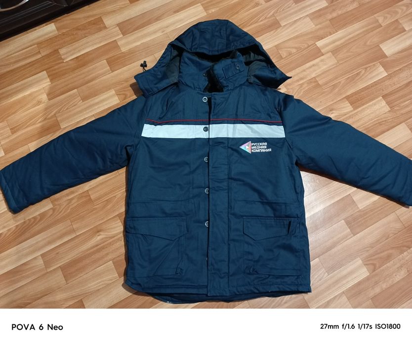 Зимний спецодежда