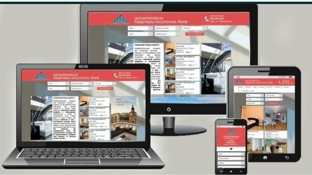 Разработка сайтов от 15000 тенге