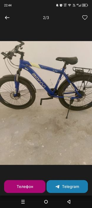 Велосипед 26 Б/у