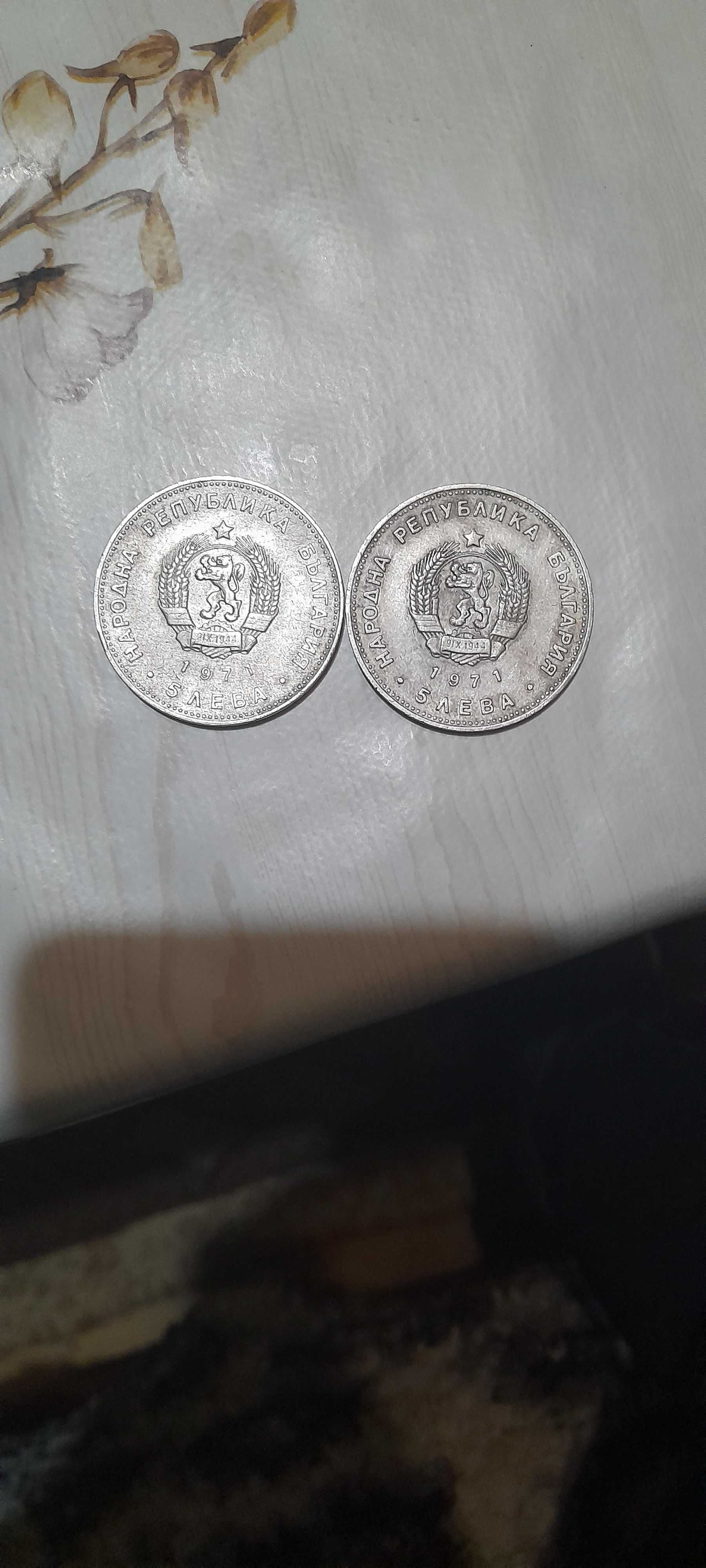 Сребърна монета на Георги Раковски