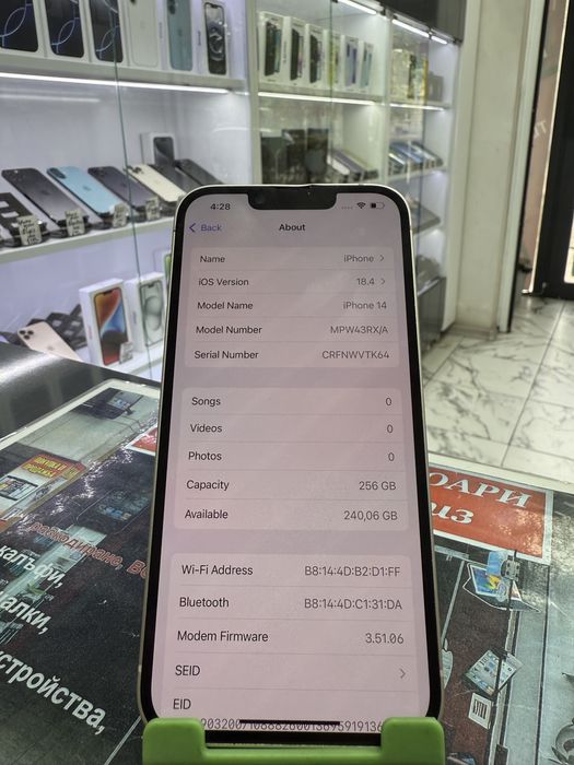 Iphone 16 Pro Max 256Gb Natural Titanium