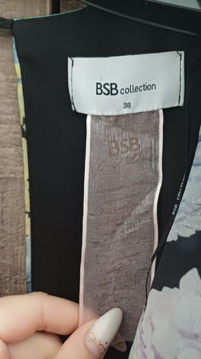 Дамска рокля BSB