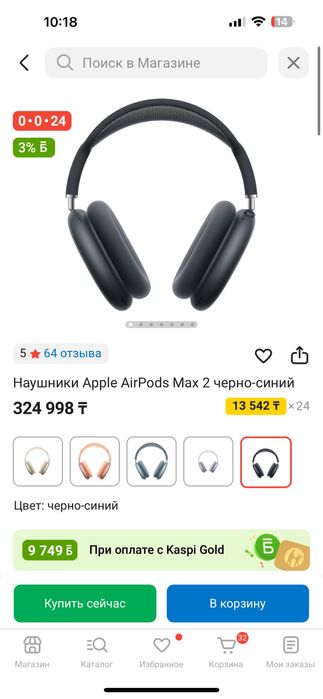 apple airpods max 2