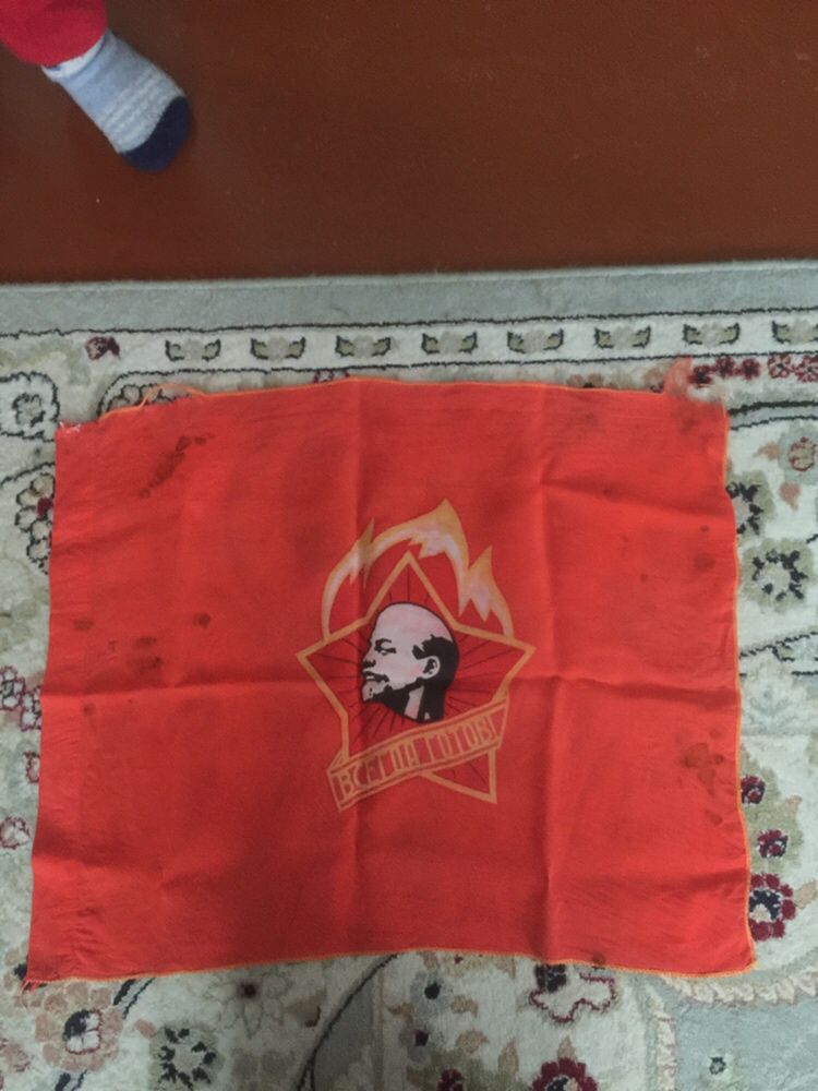 Флаг пионерский ссср советский