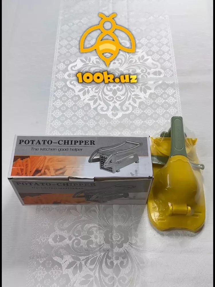 Sabzi tugadi chuchvara tugadi
