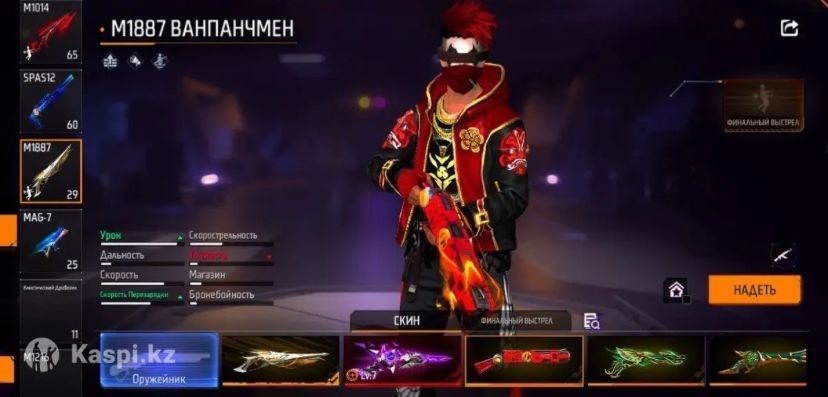 Продам акаун фрифаер срочно