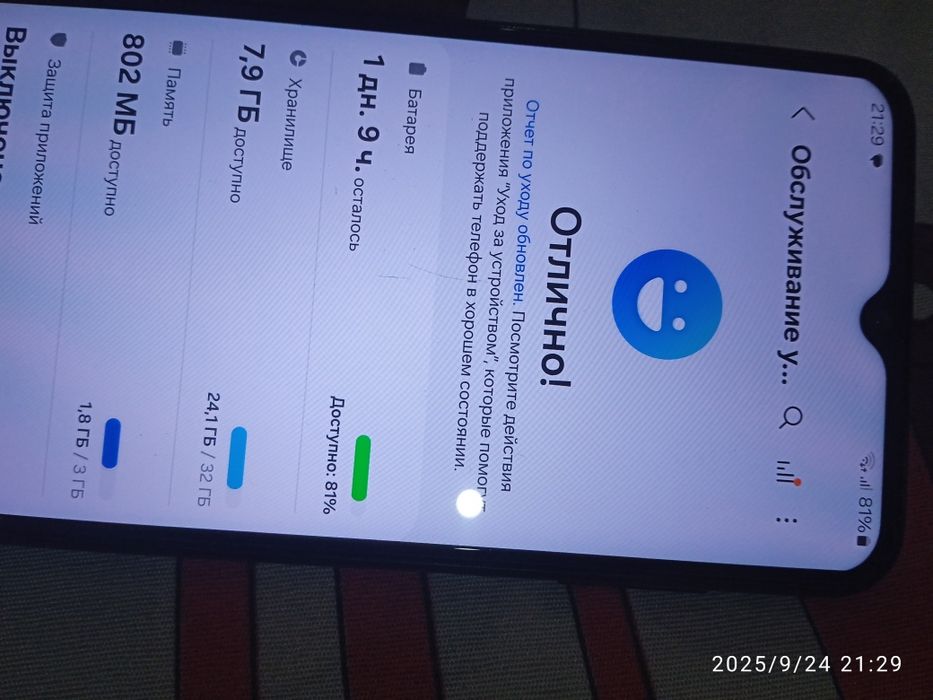 Samsung galaxy A 13