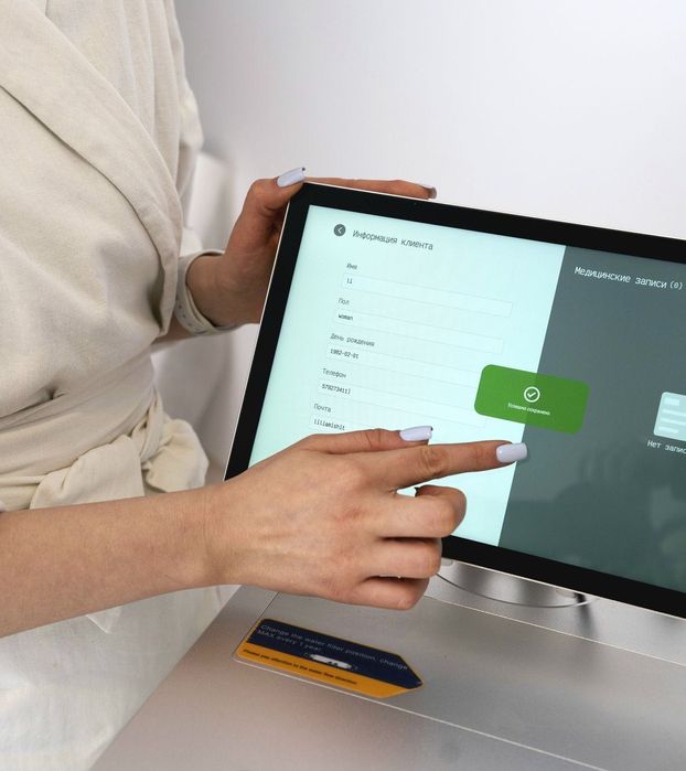 Диодна лазерна машина