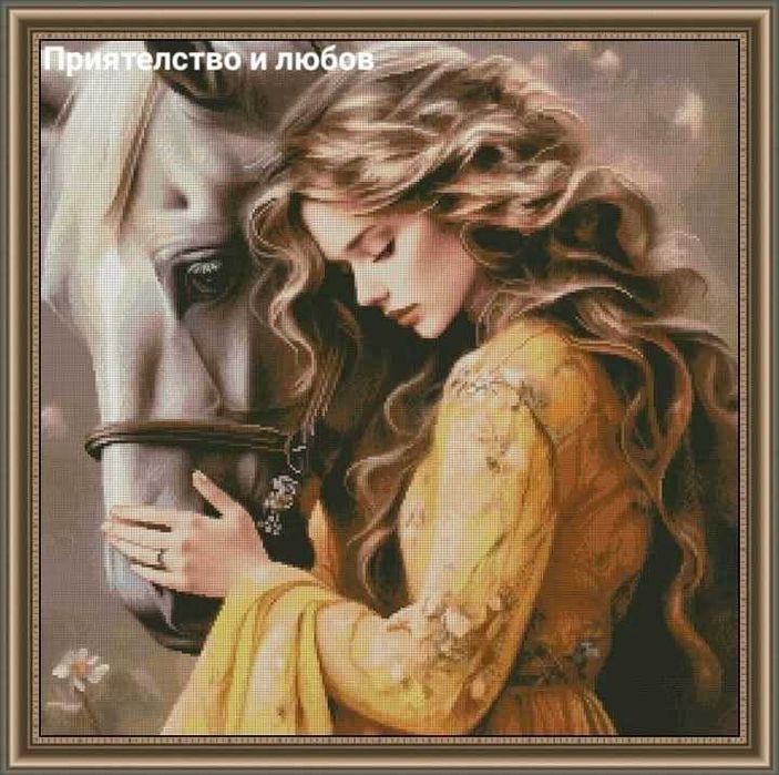 Готови комплектовки за гоблени