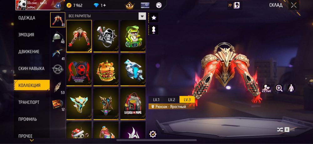 Обменяю фф акк на рб акк строго не первый чтобы были секретки от 100м