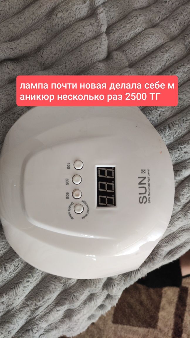 Все для маникюра дешево