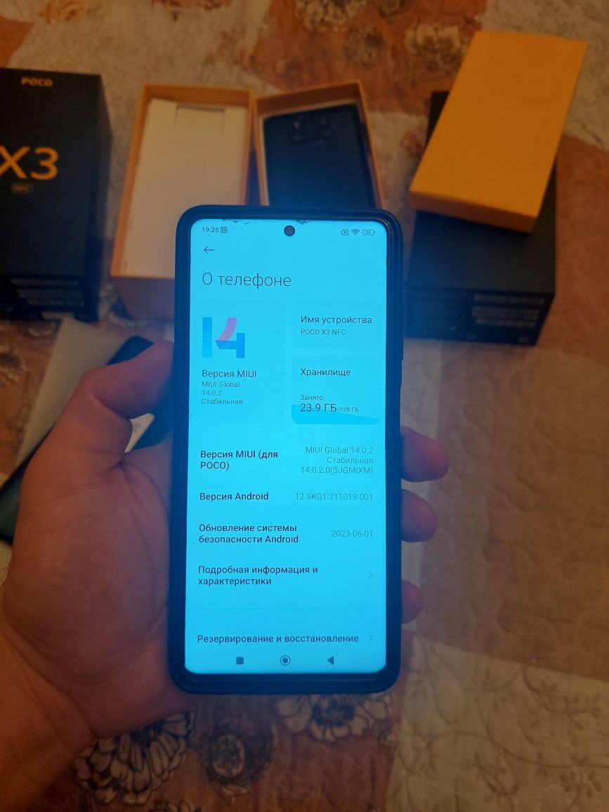 Poco X3 NFC 8/128gb