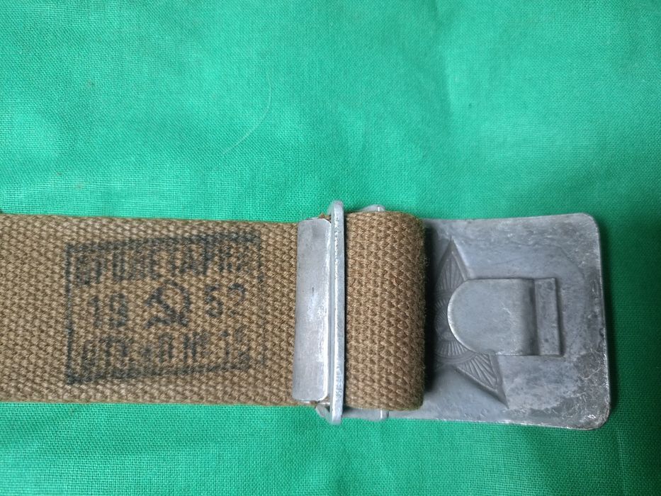 Рар военен колан СССР 1952 г.