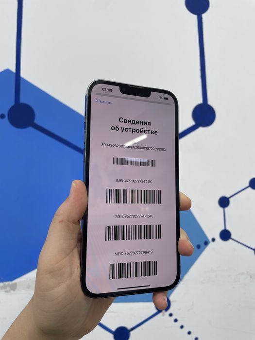 Iphone 13 pro max 256gb 85%