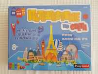 Настолна игра, нова, неотваряна