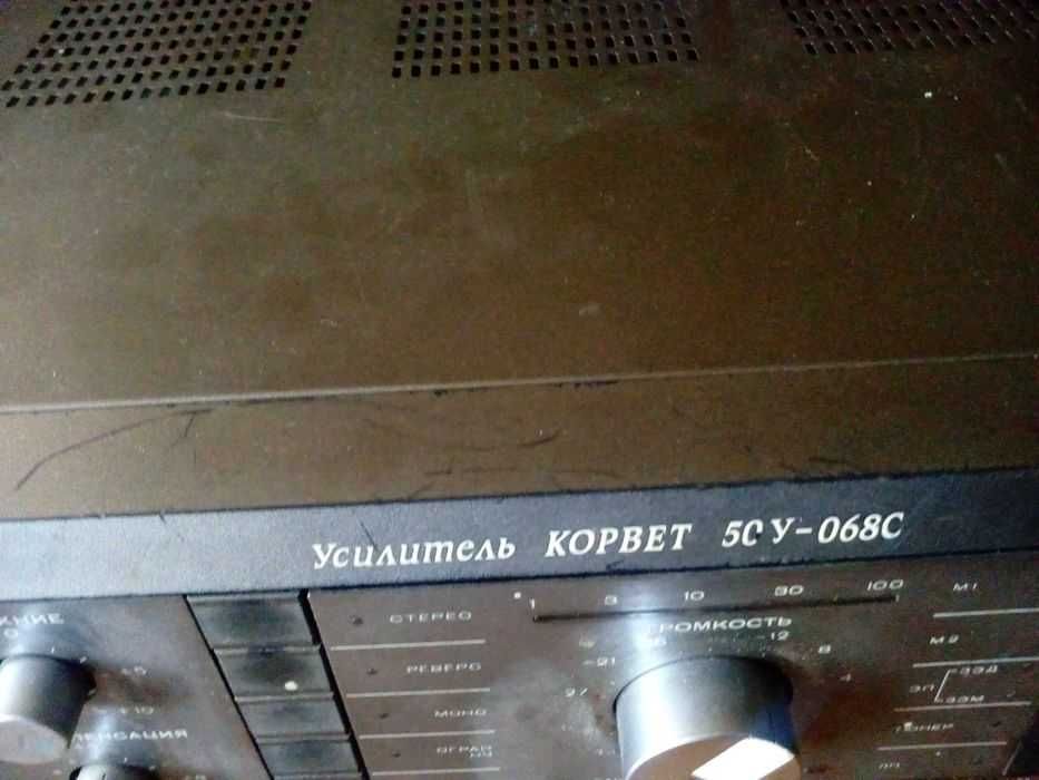 Усилитель Корвет 50У-068С