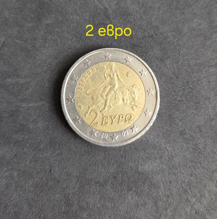 Евро монети за колекционери