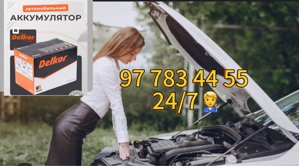 Akkumlaytor Gentea kamaz isuzu malibu monza byd Kia jetour onix  cobal