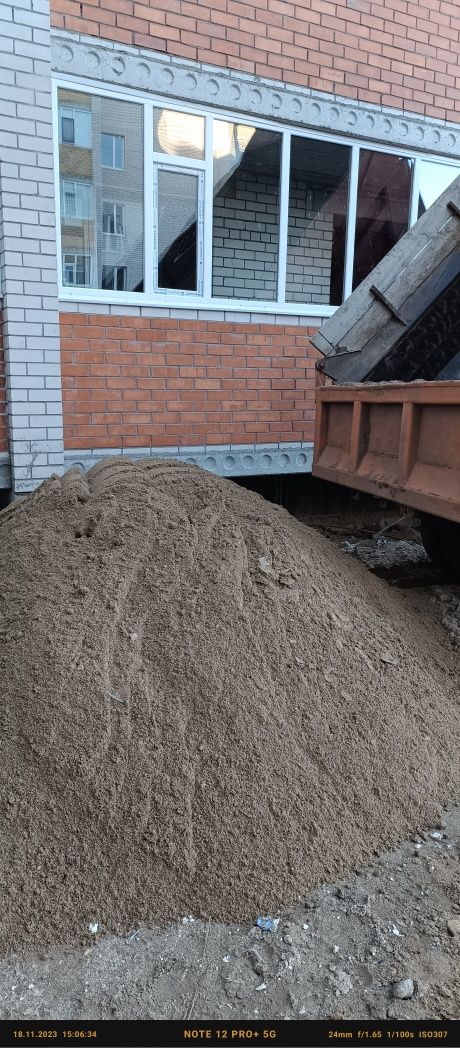 Сыпучие материалы