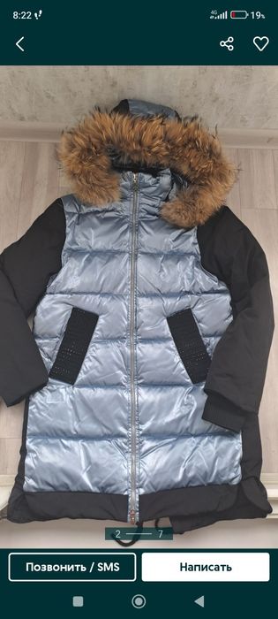 Куртка зимняя 11-12лет