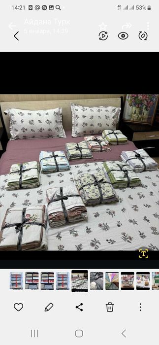 Постельные комплекты