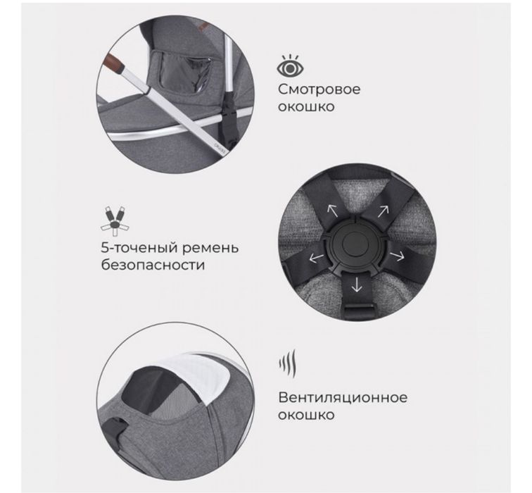 Коляска 2 в 1, Rant