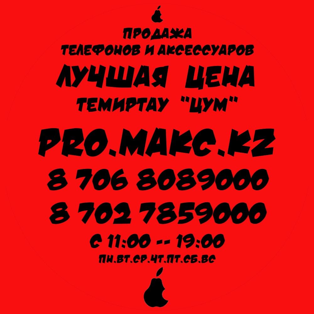 Redmi 14C 8-128GB  Новый!