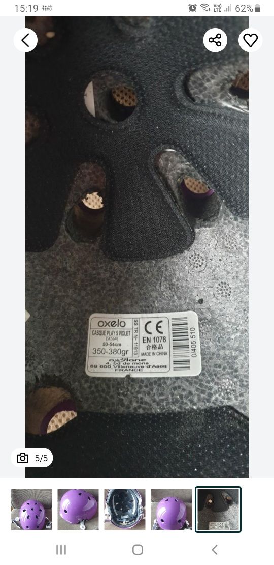 Cască protecție copii