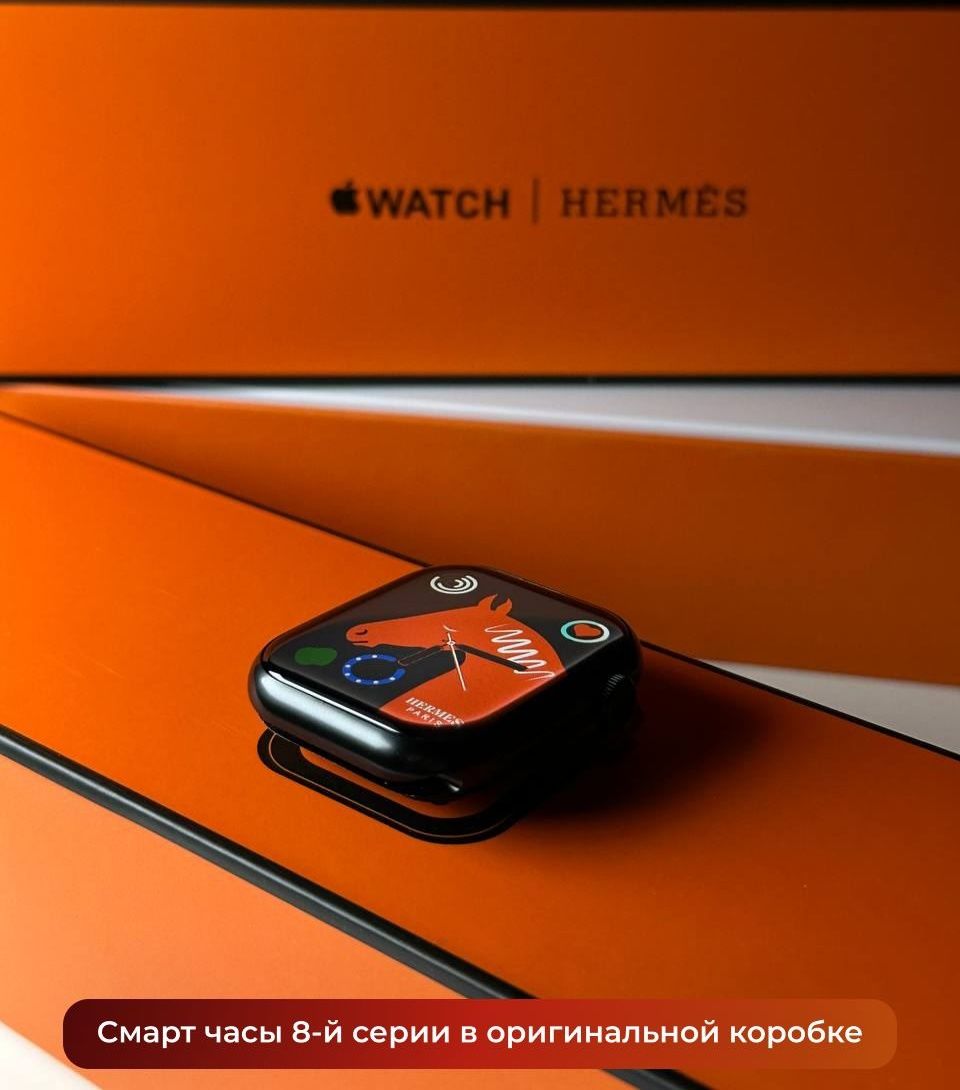 Apple Watch 7, 8