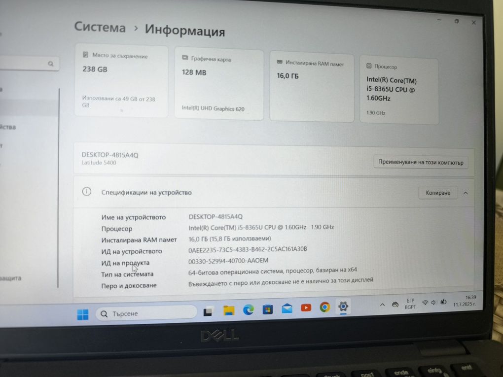 Dell latitude 5400 - 14" / 16gb ram/ i5-8365u / 250gb ssd
