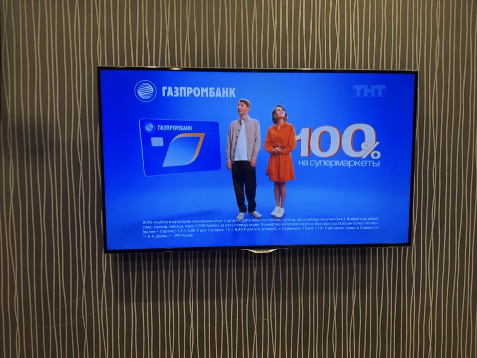 Телевизор SAMSUNG