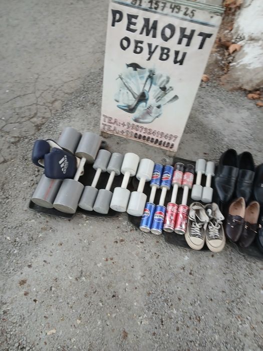 Вещи, обувь и гантели