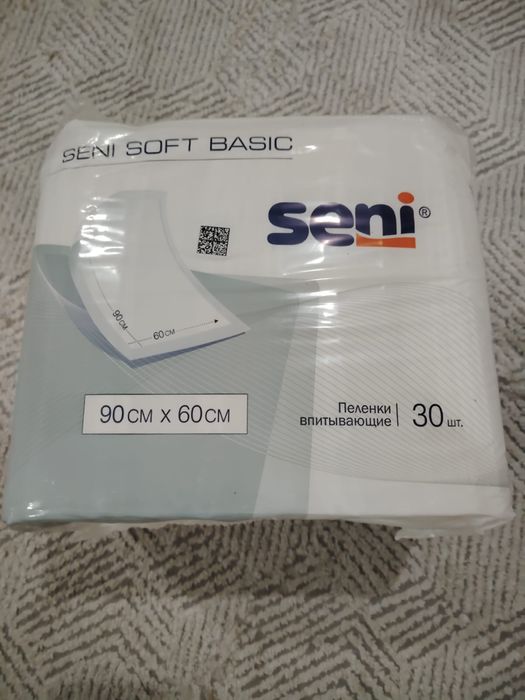 Продам пеленки доя взрослых