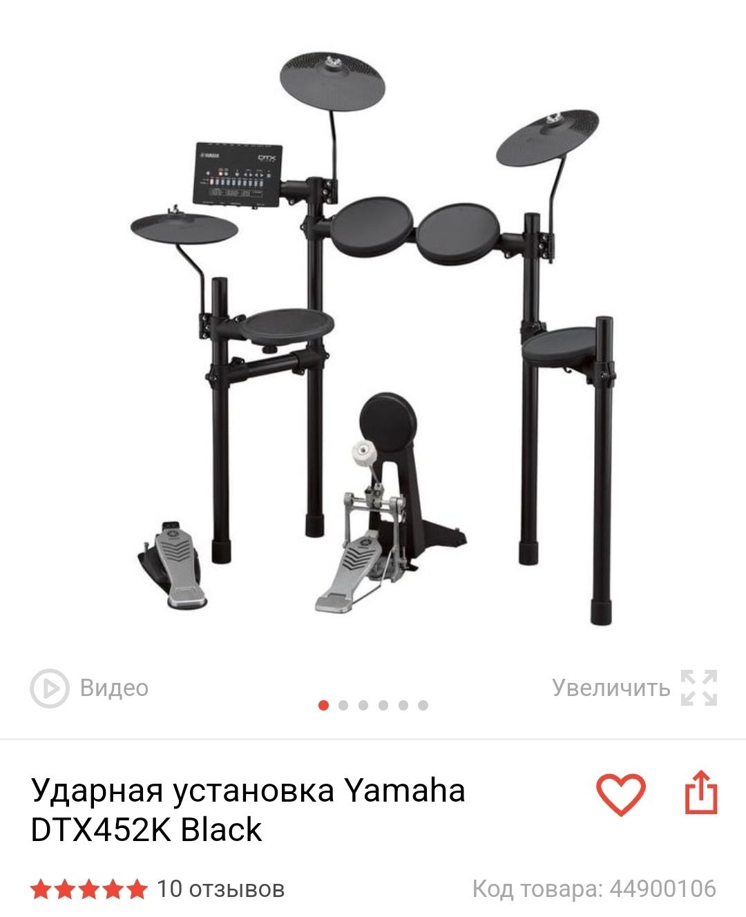 Продам эл.барабаны Yamaha DTX452K