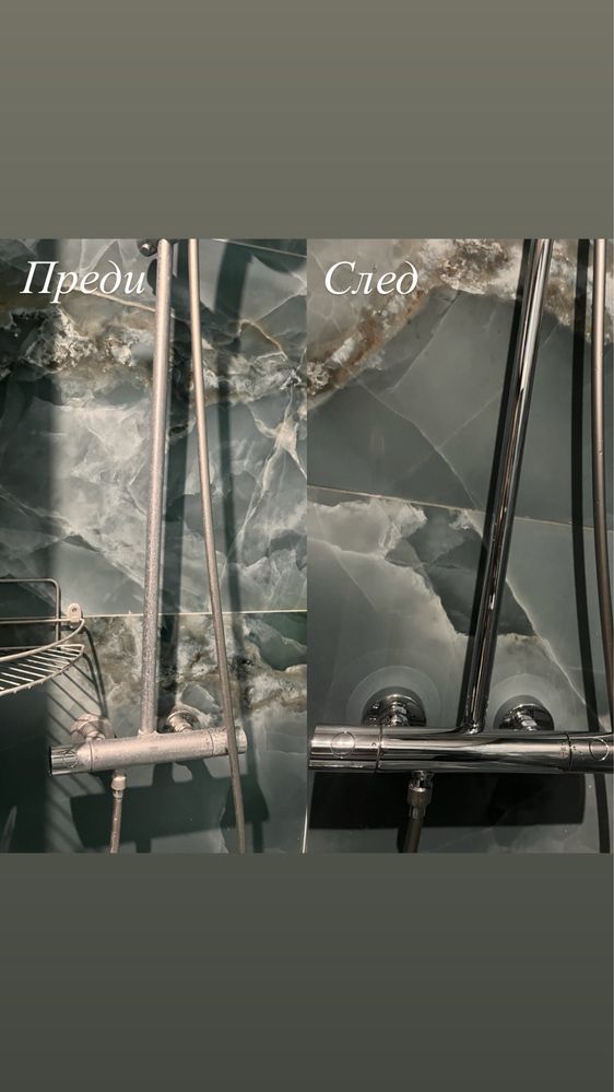 Почистване на апартаменти Diamond Cleaning