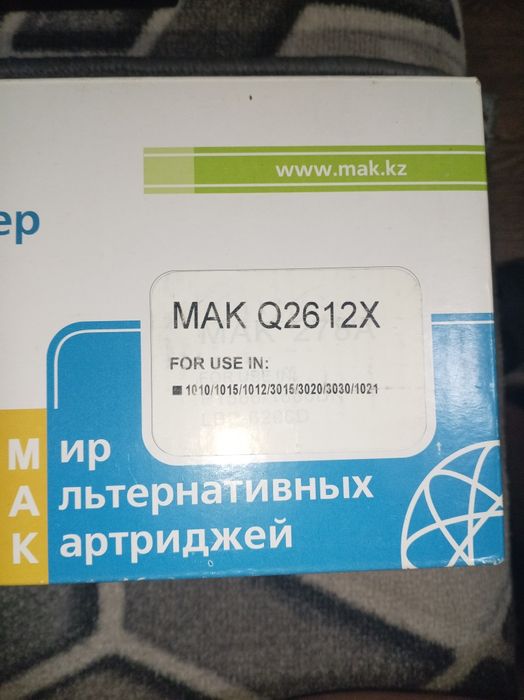 Картриджи принтеров