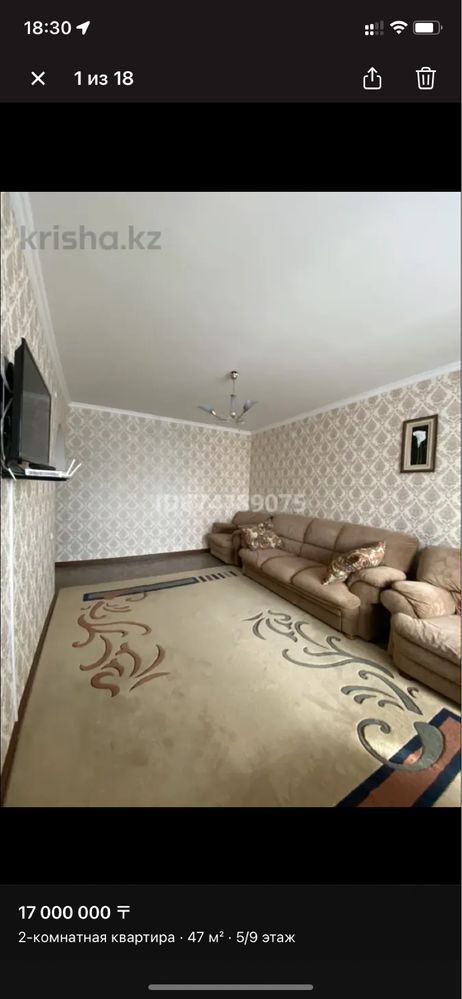 2 комнатная квартирв