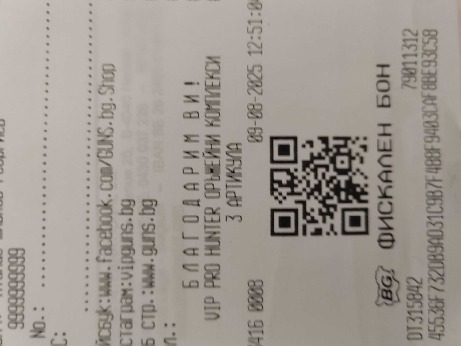 Флоберка 22 LR Нова