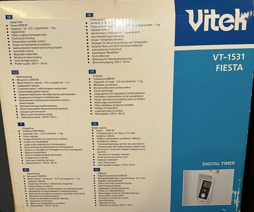 Фритюрница "Vitek" VT-1531 FIESTA