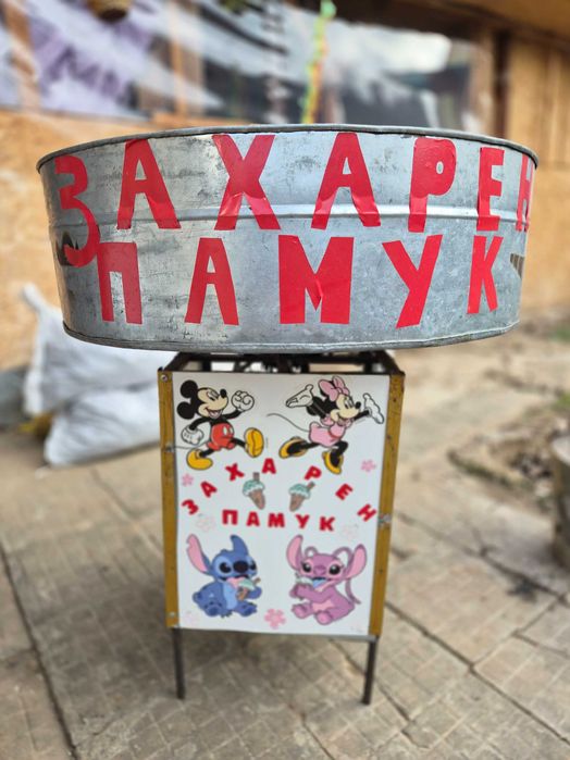 Машина за захарен памук