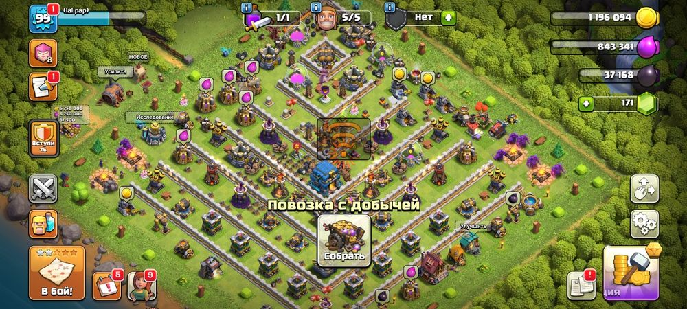 Акаунт хороший не дорого