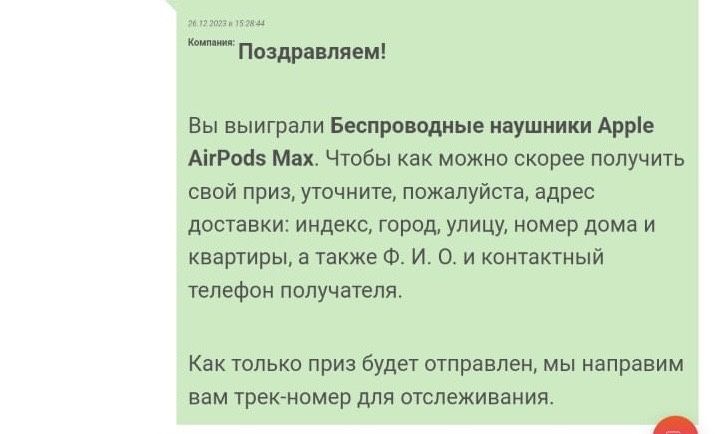 Продам новый Airpods max черный